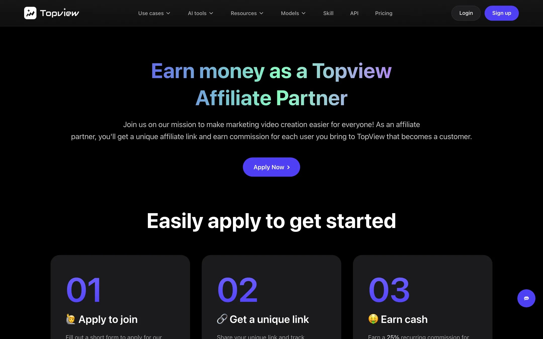 Topview affiliate program page offering 25% recurring commission