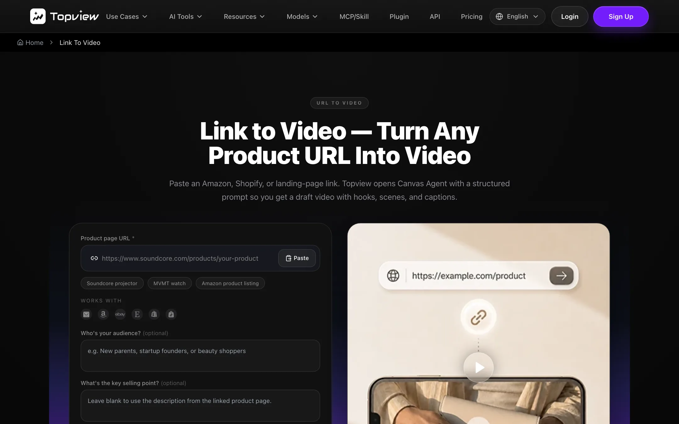 Topview Link to Video page with a product URL field, audience and key selling point inputs