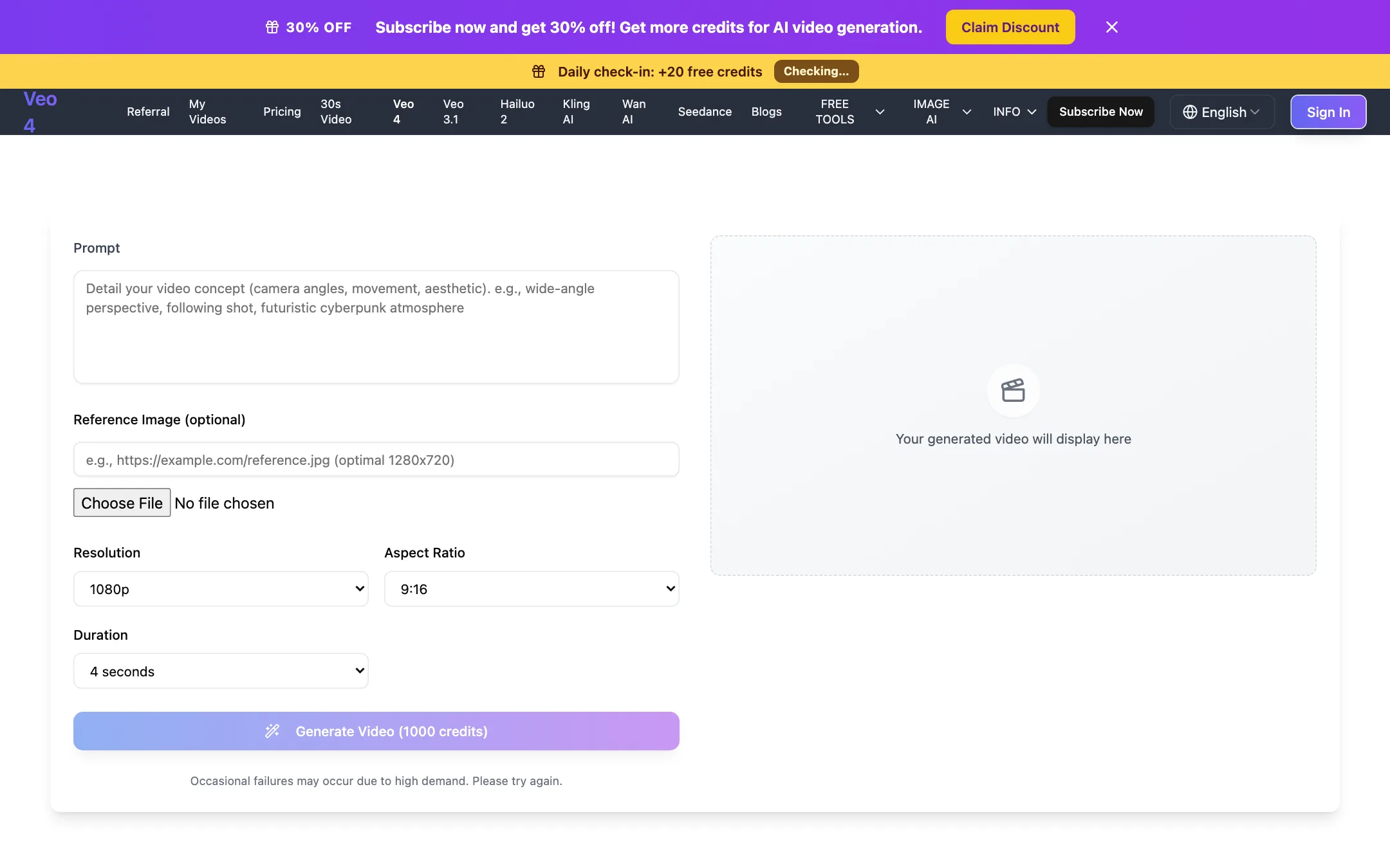 Veo 4 generator form with prompt, reference image, resolution, aspect ratio and duration fields